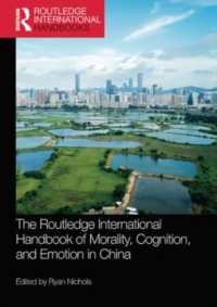 ラウトレッジ版　中国における道徳・認知・情動ハンドブック<br>The Routledge International Handbook of Morality, Cognition, and Emotion in China (Routledge International Handbooks)