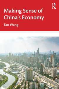 中国経済の理解<br>Making Sense of China's Economy