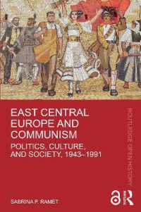 中東欧と共産主義：政治・文化・社会史1943-1991年<br>East Central Europe and Communism : Politics, Culture, and Society, 1943-1991 (Routledge Open History)
