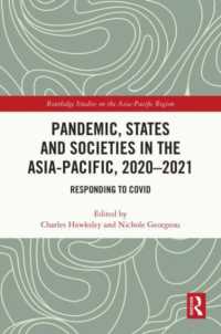 COVID-19パンデミックとアジア太平洋地域の国家と社会の対応<br>Pandemic, States and Societies in the Asia-Pacific, 2020-2021 : Responding to COVID (Routledge Studies on the Asia-pacific Region)