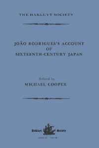 João Rodrigues's Account of Sixteenth-Century Japan (Hakluyt Society， Third Series)