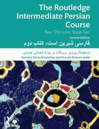 The Routledge Intermediate Persian Course : Farsi Shirin Ast, Book Two （2ND）