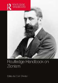 ラウトレッジ版　 シオニズム・ハンドブック<br>Routledge Handbook on Zionism