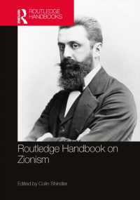ラウトレッジ版　 シオニズム・ハンドブック<br>Routledge Handbook on Zionism