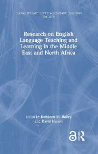 中東・北アフリカにおける英語教授・学習研究<br>Research on English Language Teaching and Learning in the Middle East and North Africa (Global Research on Teaching and Learning English)
