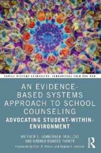 学校カウンセリングへのエビデンスに基づくシステム・アプローチ<br>An Evidence-Based Systems Approach to School Counseling : Advocating Student-within-Environment (Family Systems Counseling: Innovations Then and Now)