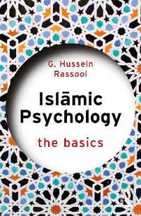 イスラーム心理学の基本<br>Islamic Psychology : The Basics (The Basics)