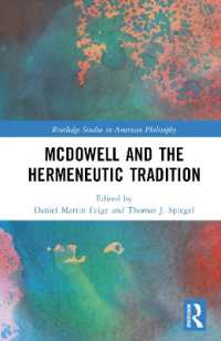 マクダウェルと解釈学的伝統<br>McDowell and the Hermeneutic Tradition (Routledge Studies in American Philosophy)