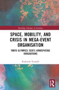 東京オリンピック2020が照射するメガイベントの危機とリスク管理<br>Space, Mobility, and Crisis in Mega-Event Organisation : Tokyo Olympics 2020's Atmospheric Irradiations (Routledge Advances in Sociology)