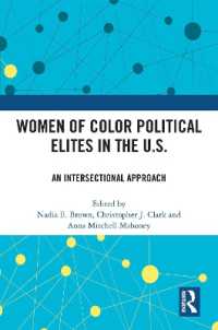 米国政治における有色人種の女性エリート：交差的アプローチ<br>Women of Color Political Elites in the U.S. : An Intersectional Approach