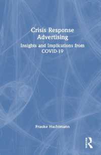広告業界とCOVID-19<br>Crisis Response Advertising : Insights and Implications from COVID-19