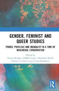 ジェンダー、フェミニズム、クィア研究<br>Gender, Feminist and Queer Studies : Power, Privilege and Inequality in a Time of Neoliberal Conservatism