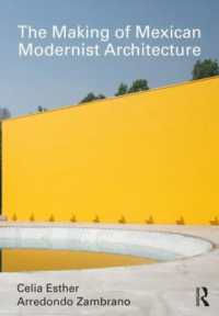 メキシコのモダニズム建築の形成<br>The Making of Mexican Modernist Architecture