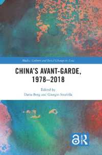 China's Avant-Garde, 1978-2018 (Media, Culture and Social Change in Asia)