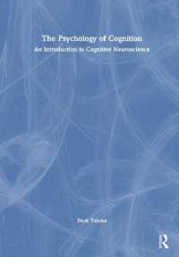 認知心理学・神経科学入門<br>The Psychology of Cognition : An Introduction to Cognitive Neuroscience