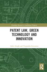 特許法、グリーン・テクノロジーとイノベーション<br>Patent Law, Green Technology and Innovation (Routledge Research in Intellectual Property)