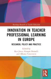ヨーロッパにおける教師学習のイノベーション<br>Innovation in Teacher Professional Learning in Europe : Research, Policy and Practice (Routledge Research in Teacher Education)