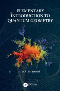 量子幾何学への基礎的入門（テキスト）<br>Elementary Introduction to Quantum Geometry