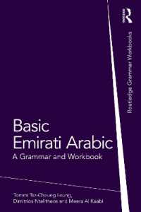 Basic Emirati Arabic : A Grammar and Workbook (Routledge Grammar Workbooks)