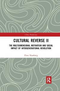 Cultural Reverse Ⅱ : The Multidimensional Motivation and Social Impact of Intergenerational Revolution (China Perspectives)