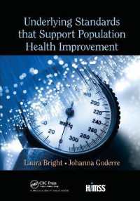 Underlying Standards that Support Population Health Improvement (Himss Book Series)