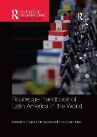 ラウトレッジ版 ラテンアメリカの国際関係ハンドブック<br>Routledge Handbook of Latin America in the World