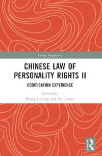Chinese Law of Personality Rights II : Codification Experience (China Perspectives)