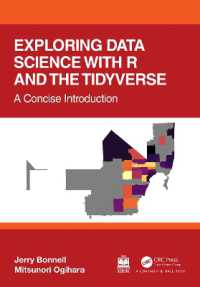 ＲとTidyverseで探索するデータサイエンスの世界：コンサイス入門<br>Exploring Data Science with R and the Tidyverse : A Concise Introduction
