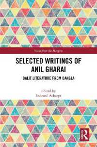Selected Writings of Anil Gharai : Dalit Literature from Bangla (Voices from the Margins)