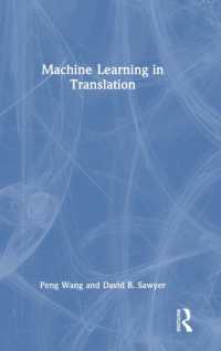 翻訳における機械学習<br>Machine Learning in Translation