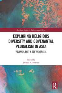 アジアにおける宗教多様性と契約多元主義（全２巻）第１巻：東アジア・東南アジア<br>Exploring Religious Diversity and Covenantal Pluralism in Asia : Volume I, East & Southeast Asia (Routledge Studies in Religion and Politics)