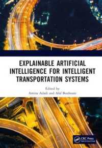 高度道路交通システムにおける説明可能なAI<br>Explainable Artificial Intelligence for Intelligent Transportation Systems