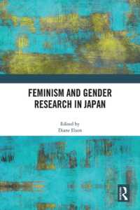 日本におけるフェミニズムとジェンダーの政治経済学<br>Feminism and Gender Research in Japan