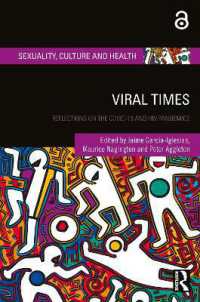 ウイルスの時代：COVID-19とHIVパンデミックの省察<br>Viral Times : Reflections on the COVID-19 and HIV Pandemics (Sexuality, Culture and Health)