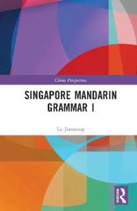 Singapore Mandarin Grammar I (China Perspectives)