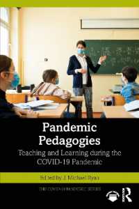 COVID-19の社会学：パンデミック下の教育<br>Pandemic Pedagogies : Teaching and Learning during the COVID-19 Pandemic (The Covid-19 Pandemic Series)