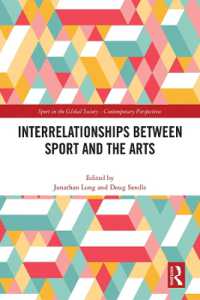 スポーツと芸術の相互関係<br>Interrelationships between Sport and the Arts (Sport in the Global Society - Contemporary Perspectives)