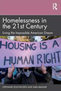 ２１世紀アメリカにおけるホームレス<br>Homelessness in the 21st Century : Living the Impossible American Dream