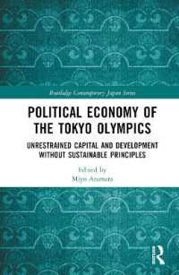 荒又美陽（編）／東京オリンピックの政治経済学<br>Political Economy of the Tokyo Olympics : Unrestrained Capital and Development without Sustainable Principles (Routledge Contemporary Japan Series)