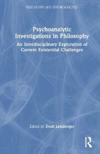 哲学における精神分析的探究：現在の実存的課題の学際的検討<br>Psychoanalytic Investigations in Philosophy : An Interdisciplinary Exploration of Current Existential Challenges (Philosophy and Psychoanalysis)