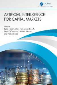 資本市場のための人工知能<br>Artificial Intelligence for Capital Markets