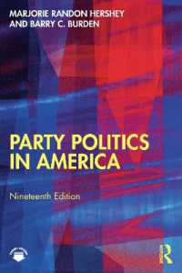 アメリカの政党政治（第１９版）<br>Party Politics in America （19TH）