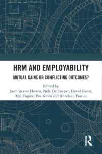 人的資源管理と被雇用能力<br>HRM and Employability : Mutual Gains or Conflicting Outcomes?