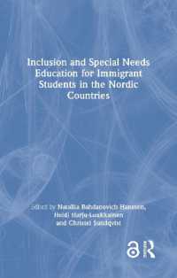 北欧諸国における移民の生徒のための包含・特殊教育<br>Inclusion and Special Needs Education for Immigrant Students in the Nordic Countries