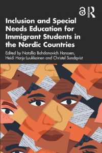 北欧諸国における移民の生徒のための包含・特殊教育<br>Inclusion and Special Needs Education for Immigrant Students in the Nordic Countries