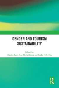 ジェンダーとツーリズム持続可能性<br>Gender and Tourism Sustainability