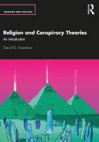 宗教と陰謀論：入門<br>Religion and Conspiracy Theories : An Introduction (Engaging with Religion)