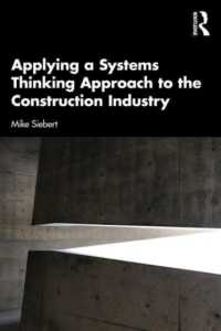 建設産業へのシステム思考アプローチの応用<br>Applying a Systems Thinking Approach to the Construction Industry