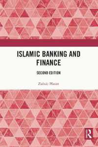 Islamic Banking and Finance : Second edition （2ND）