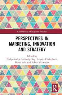 Ｐ．コトラー（共）編／マーケティング・イノベーション・戦略の視座<br>Perspectives in Marketing, Innovation and Strategy (Contemporary Management Practices)